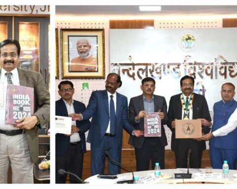 बुंदेलखंड विश्वविद्यालय