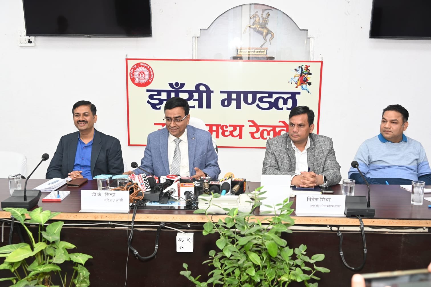 (डीआरएम) दीपक कुमार सिन्हा