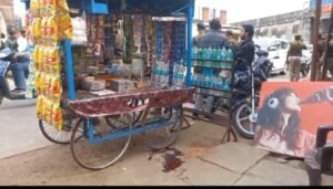 दिनदहाड़े मारी गोली