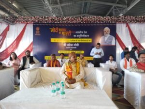 वंदे भारत की सौगात