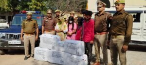 तस्कर गिरफ्तार