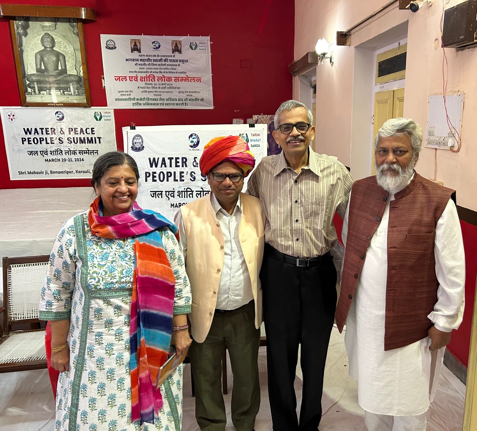 बुंदेलखंड विश्वविद्यालय