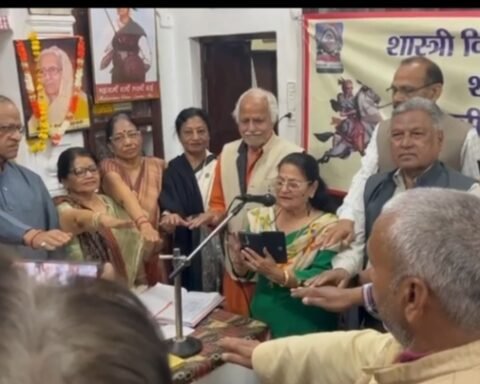 काव्य गोष्ठी