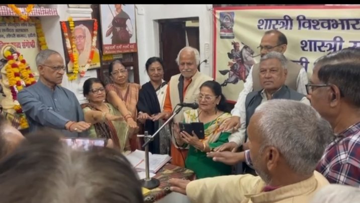 काव्य गोष्ठी