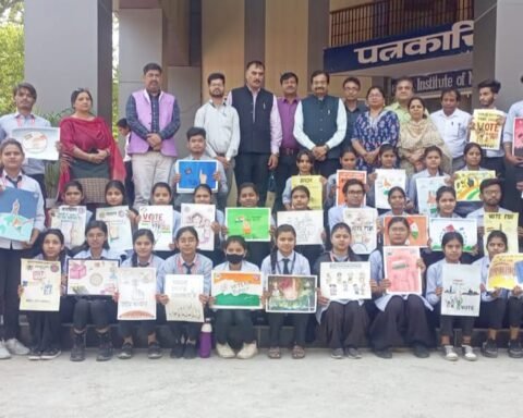 बुंदेलखंड विश्वविद्यालय