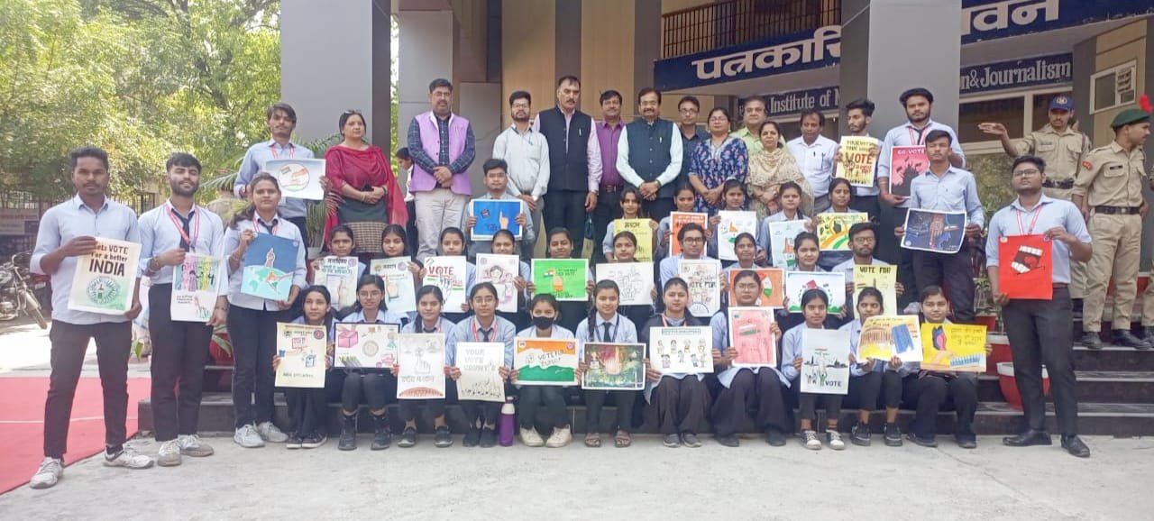 बुंदेलखंड विश्वविद्यालय