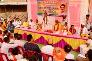 “कार्यकर्ता समागम कार्यक्रम