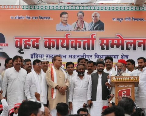 इण्डिया गठबंधन की संयुक्त विशाल बैठक