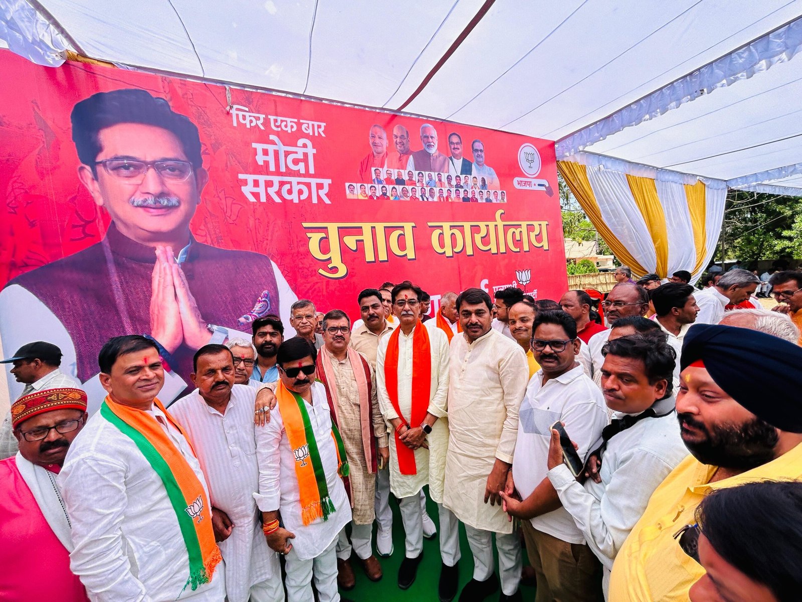 चुनाव कार्यालय