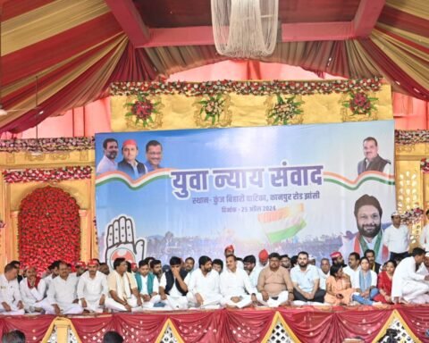 युवा न्याय संवाद
