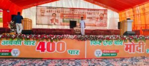 अनुराग शर्मा करेंगे नामांकन