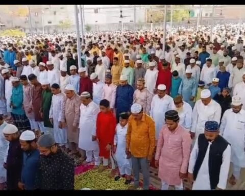 हर्षोल्लास के साथ मनायी गयी ईद