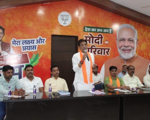 झांसी लोकसभा संचालन समिति