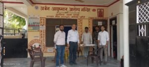 टीकाकरण सत्रों का निरीक्षण
