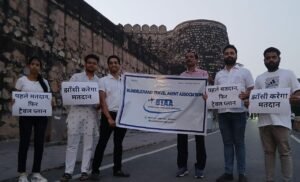 मतदाता जागरूकता अभियान