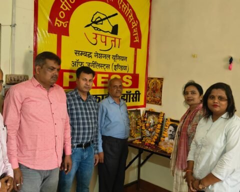 हिंदी पत्रकारिता दिवस