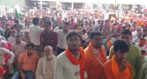 भाजपा युवा सम्मेलन