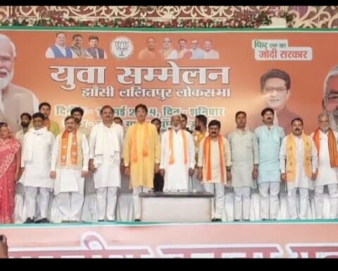 भाजपा युवा सम्मेलन