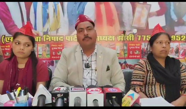 निषाद पार्टी
