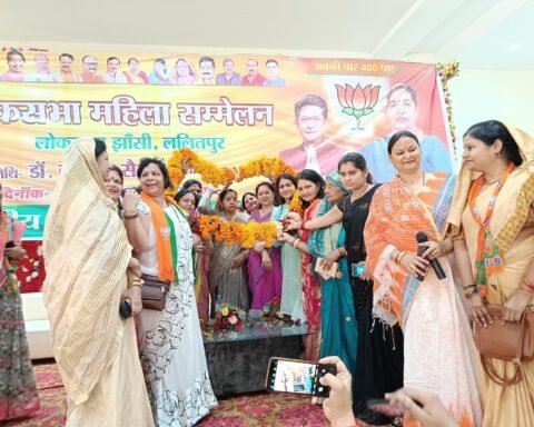 भाजपा का महिला सम्मेलन
