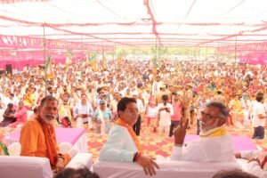 अन्नदाता सम्मेलन