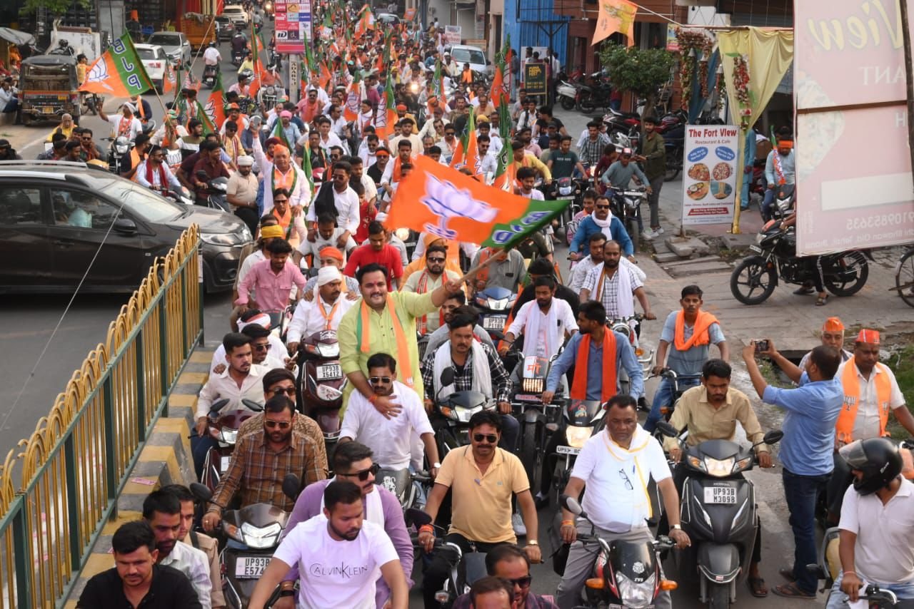 बाइक रैली