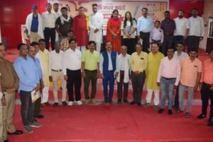 पत्रकार संगोष्ठी