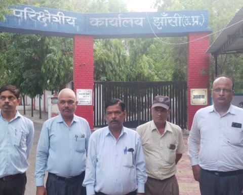 झांसी दुग्ध संघ