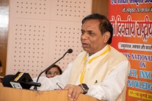 बुंदेलखंड विश्वविद्यालय  