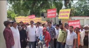 संघर्ष सेवा समिति