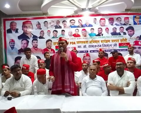 पीडीए जागरूकता और सदस्यता अभियान