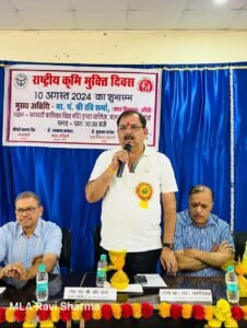 कृमि मुक्ति अभियान