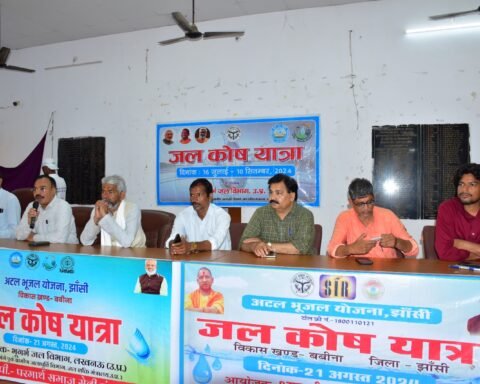 जलकोषयात्रा