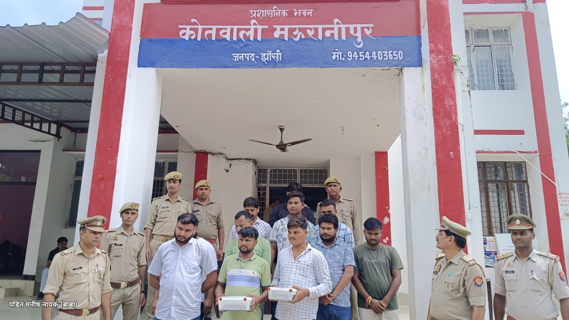 झांसी ,29 अगस्त । बुंदेलखंड के झांसी में मऊरानीपुर पुलिस ने एक घर के अंदर नाल बंद जुआ खेलते हुए 11 जुआरियों को गिरफ्तार किया है ।