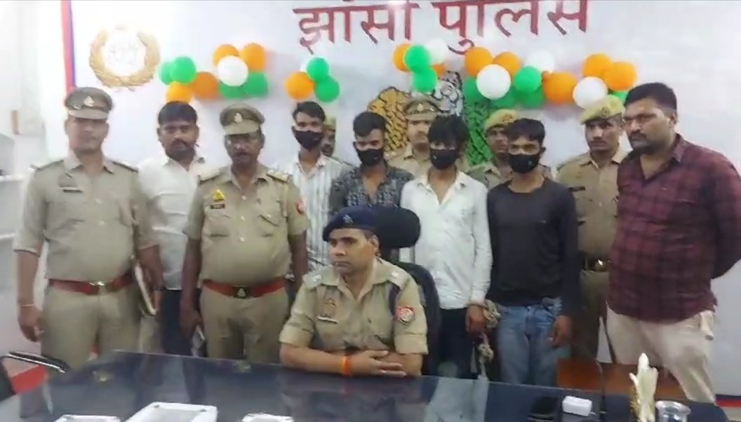चार आरोपी गिरफ्तार