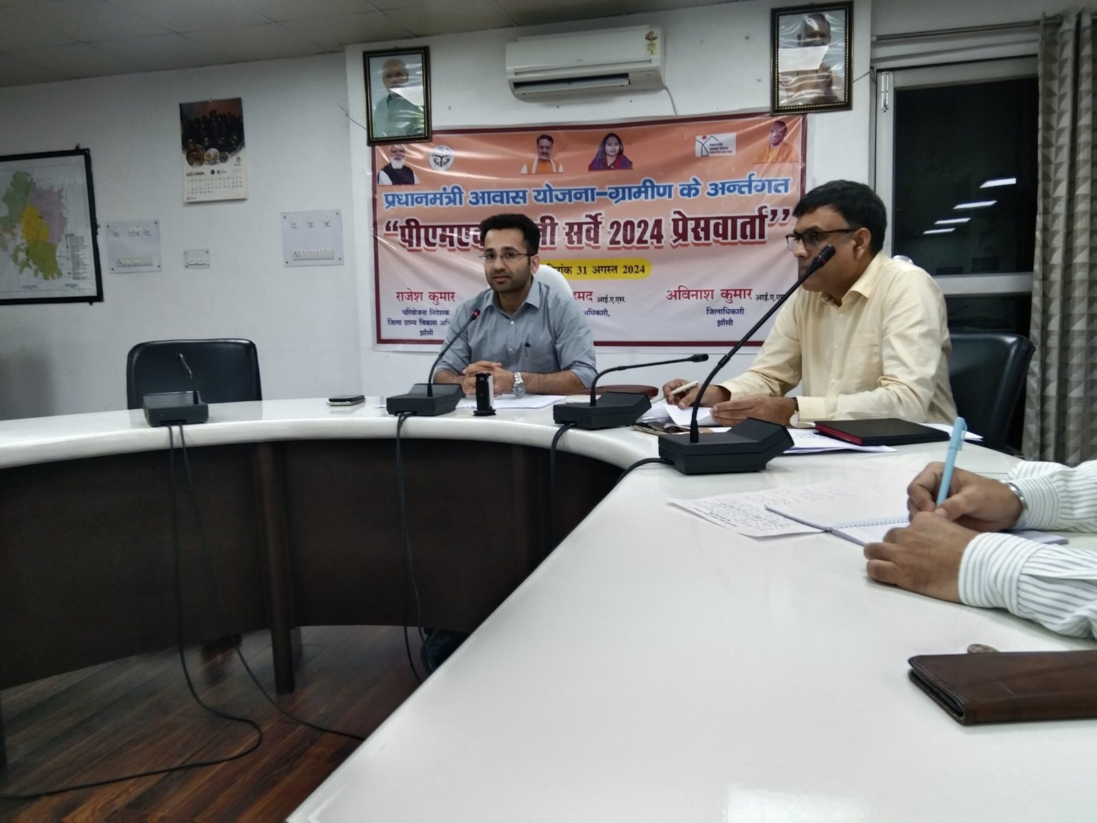 प्रधानमन्त्री आवास योजना