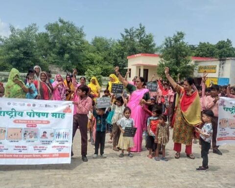 पोषण जागरुकता रैली