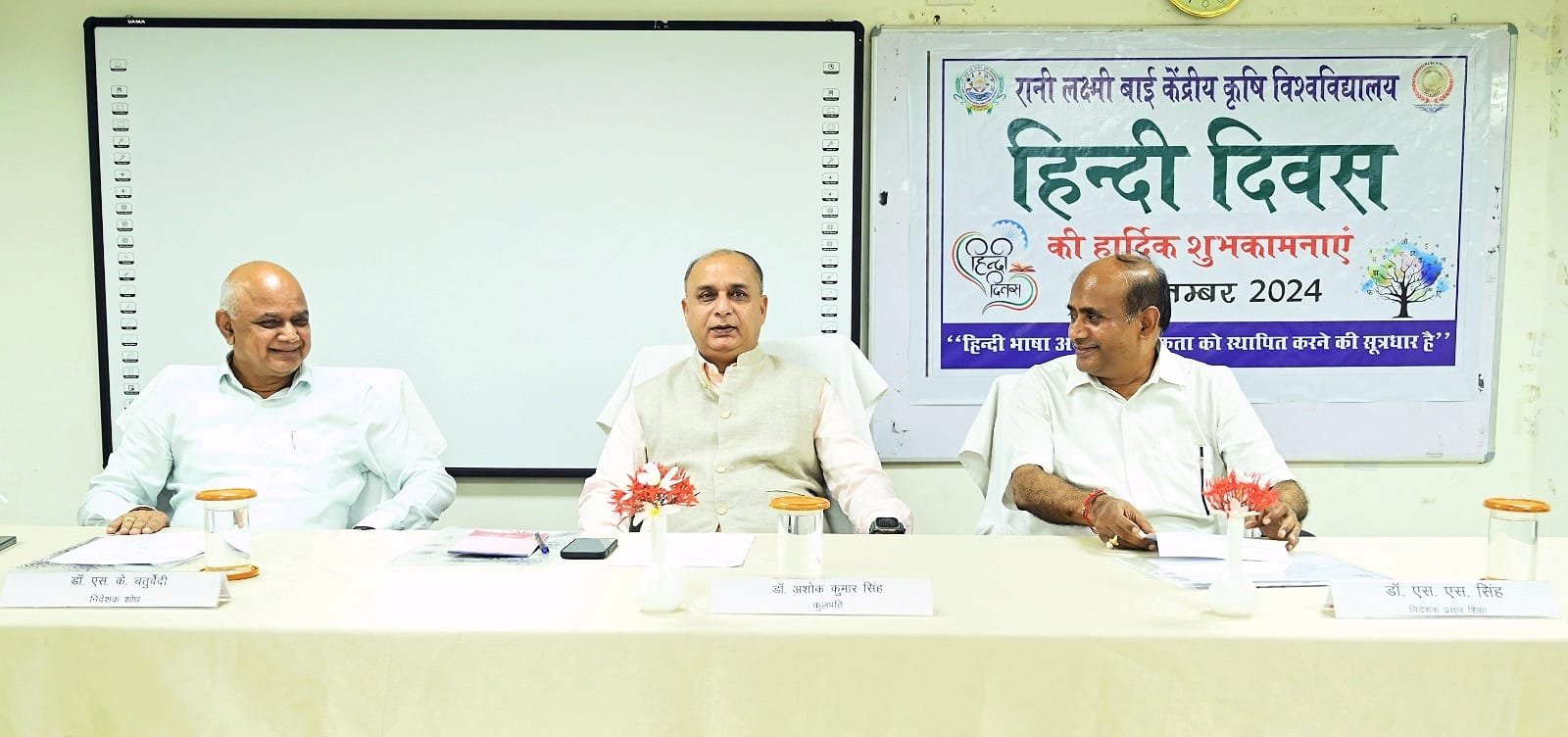 कृषि विश्वविद्यालय