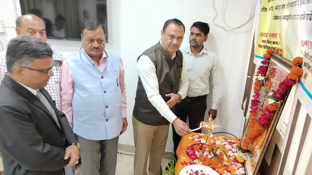 राष्ट्रीय लोक अदालत