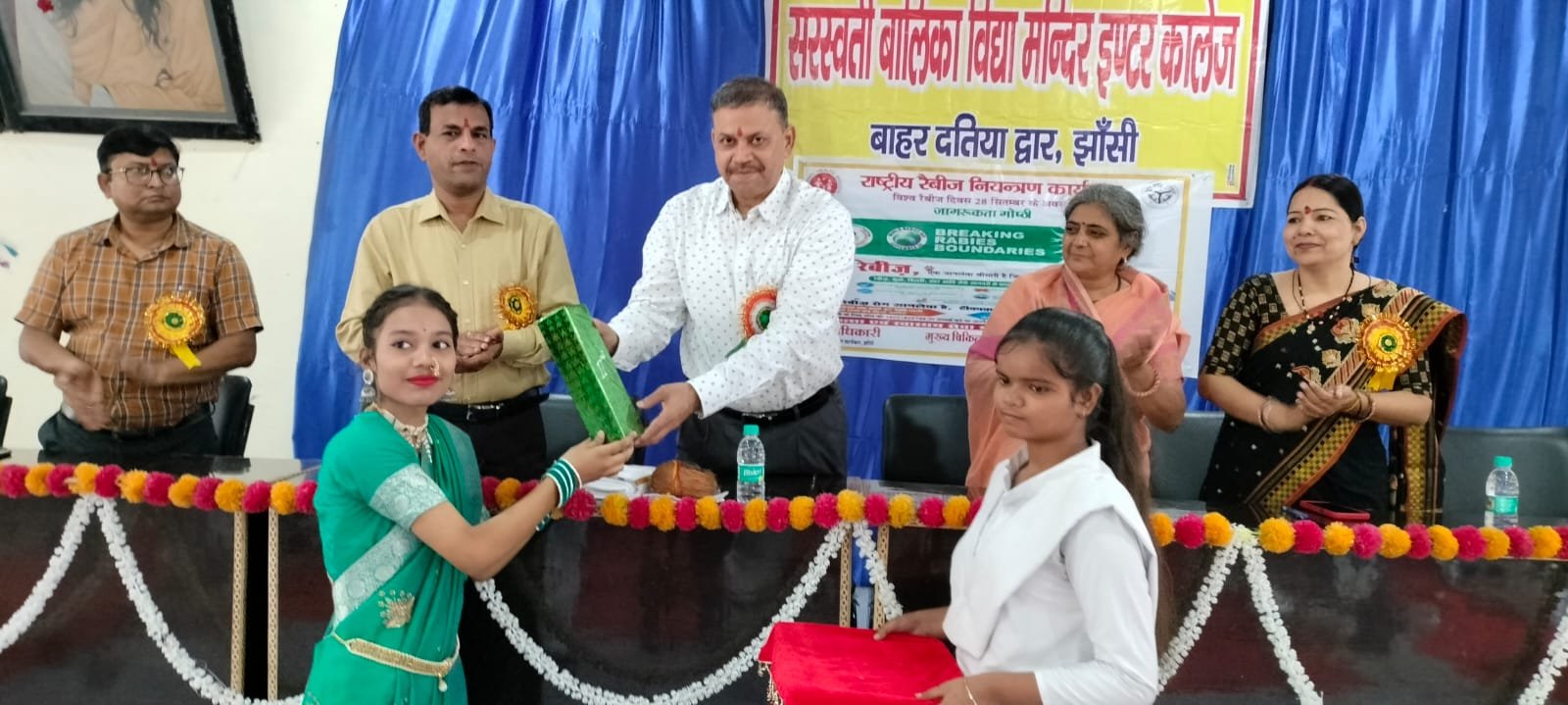 विश्व रेबीज दिवस