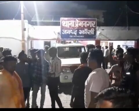 प्रेम नगर थाने का घेराव