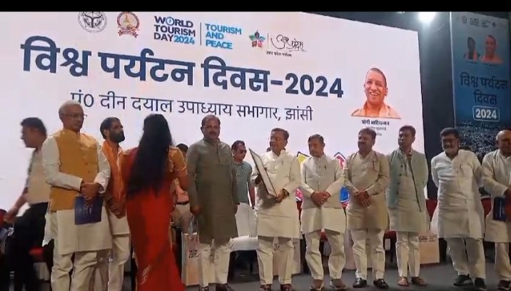  विश्व पर्यटन दिवस 2024