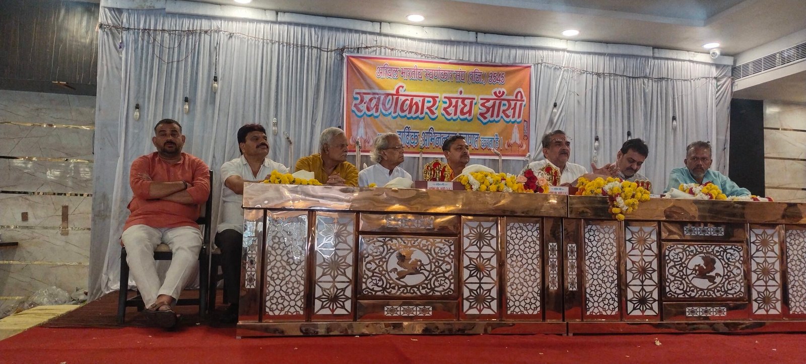 अखिल भारतीय स्वर्णकार संघ