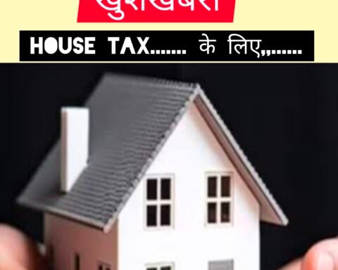 झांसीवासियों के लिए खुशखबरी