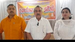 अखिल भारतीय स्वर्णकार संघ