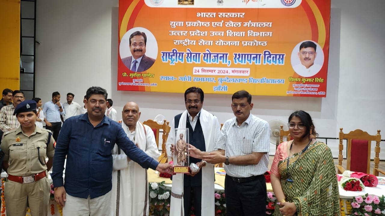 राष्ट्रीय सेवा योजना