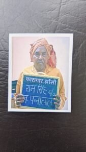 कैदी की मौत