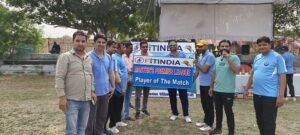 मास्टर प्रीमियर लीग क्रिकेट टूर्नामेंट
