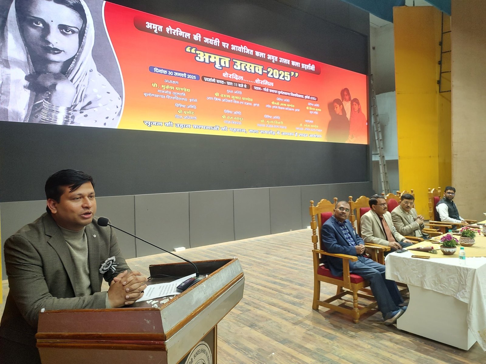 अमृता शेरगिल की जयंती