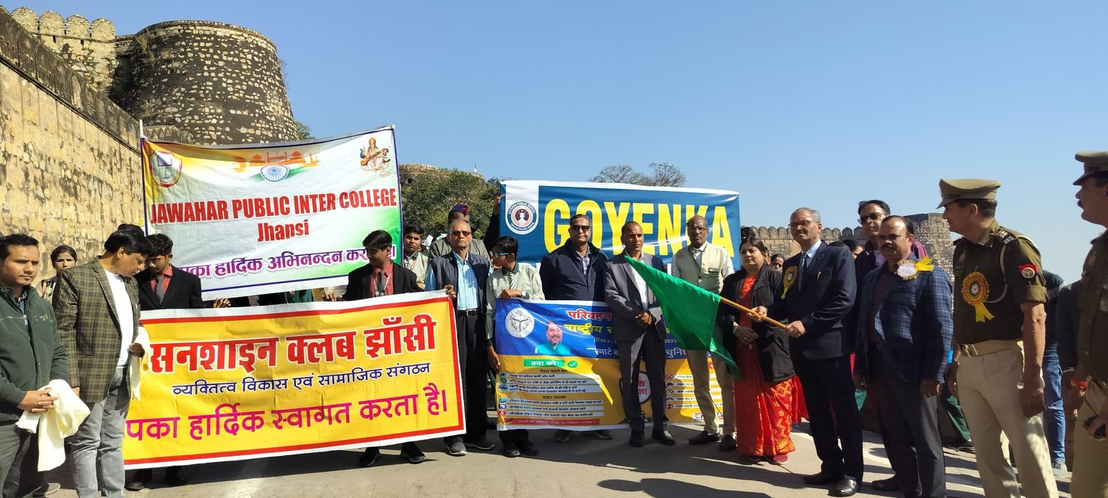 रन फॉर सड़क सुरक्षा रैली